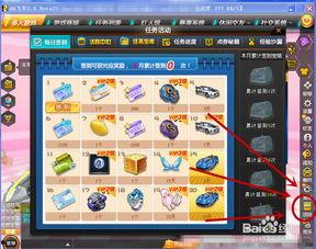 qq飞车最新爆料礼包是什么,神秘礼包等你来领！